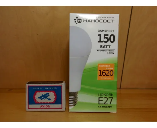 Светодиодная лампа НАНОСВЕТ LC-GLS-18/E27/827 арт.L198 упаковка