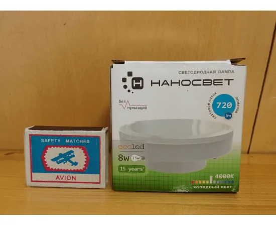 НАНОСВЕТ LE-GX-8/GX53/840, 8Вт, 720лм, GX53, 4000К, Ra80, изображение 6