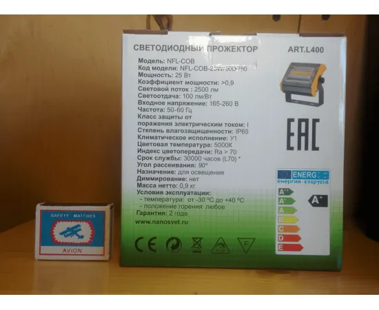 Прожектор НАНОСВЕТ L400 NFL-COB-25W/90D/750, изображение 11