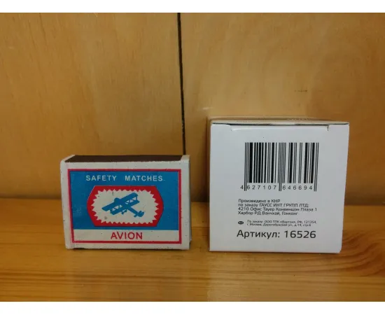 Gauss LED Elementary MR16 GU5.3 5.5W 4100К артикул