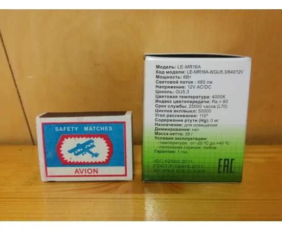 НАНОСВЕТ LE-MR16A-6/GU5.3/840/12V характеристики