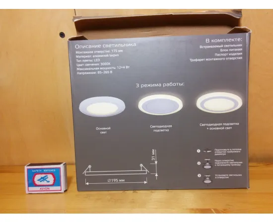 Светильник Gauss Backlight BL118 Кругл. Акрил, 12+4W, LED 3000K, Ø190, 1/20 характеристики Светильник Gauss Backlight BL118 Кругл. Акрил, 12+4W, LED 3000K, Ø190, 1/20 характеристики