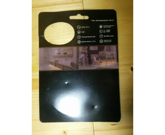 Gauss Умная подсветка 5W 2700К 1.2m sensor характеристики