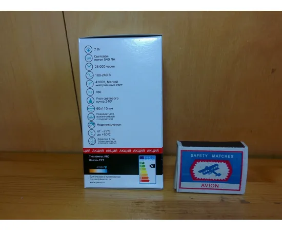 характеристики Gauss LED A60 7W E27 4100K 1/10/100 арт. 23227A