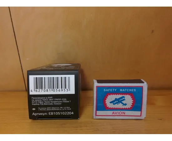 Gauss LED Globe 4W E27 4100K артикул