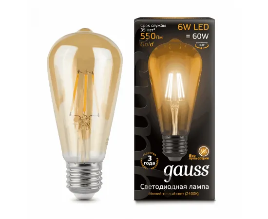 светодиодная лампа Gauss LED Filament ST64 E27 6W Golden 2400К 1/10/40 арт. 102802006