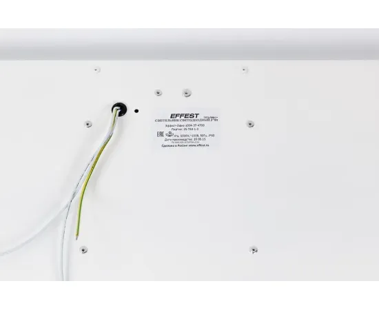 EFFEST Эффест-Офис АРМСТРОНГ 37W арт. 1004