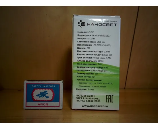 Светодиодная лампа НАНОСВЕТ LC-GLS-15/E27/827 арт. L196 характеристики