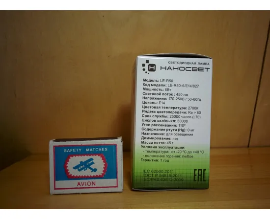 НАНОСВЕТ LE-R50-6/E14/827 характеристики