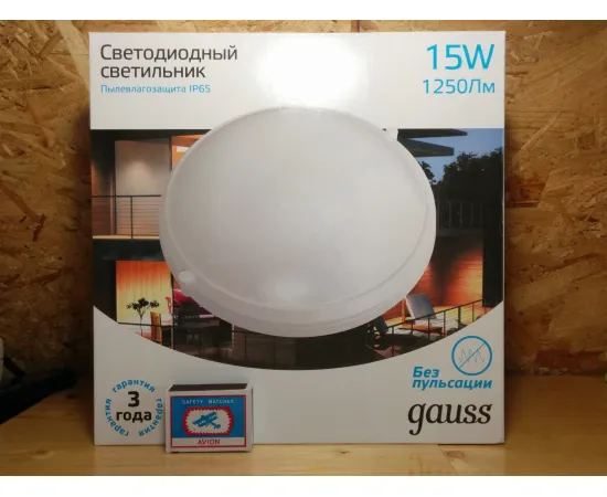 Светодиодный светильник Gauss круглый IP65 15W 6500K 1/6 арт. 141411315 упаковка