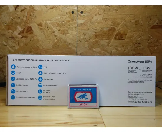 Светодиодный светильник Gauss круглый IP65 15W 6500K 1/6 арт. 141411315 характеристики