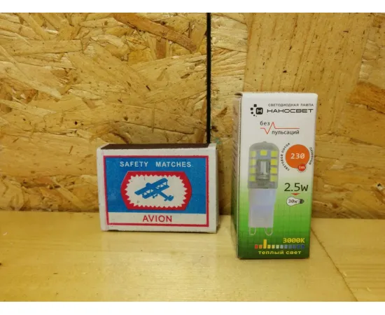 НАНОСВЕТ LC-JCD-2.5/G9/830 упаковка