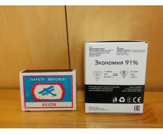 Gauss LED Elementary MR16 GU5.3 7W 2700K характеристики