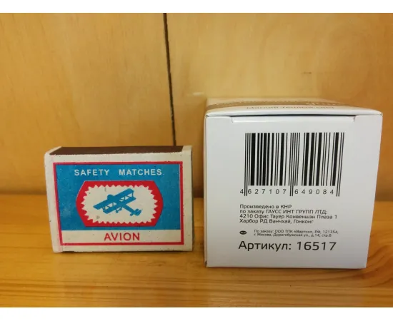 Gauss LED Elementary MR16 GU5.3 7W 2700K артикул