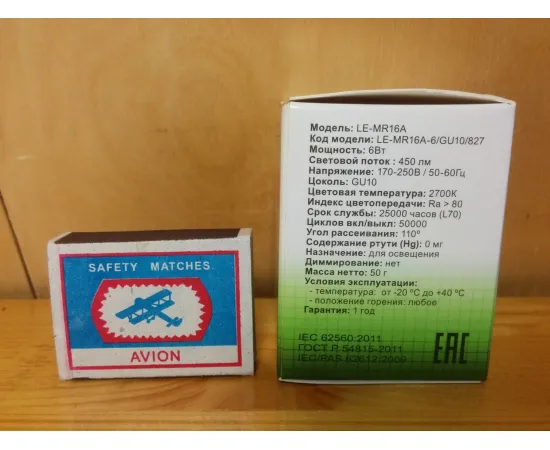 НАНОСВЕТ LE-MR16A-6/GU10/827 характеристики