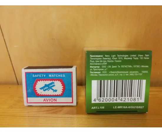 НАНОСВЕТ LE-MR16A-6/GU10/827 штрих-код