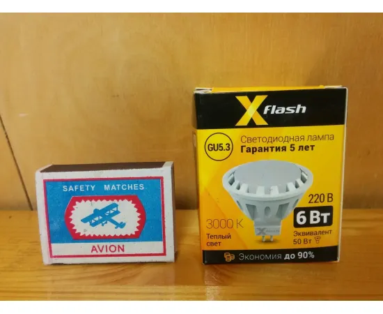 X-flash XF-SPL-GU5.3-6W-3000K-220V упаковка X-flash XF-SPL-GU5.3-6W-3000K-220V упаковка