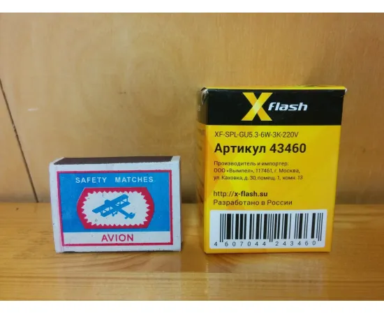 X-flash XF-SPL-GU5.3-6W-3000K-220V артикул X-flash XF-SPL-GU5.3-6W-3000K-220V артикул