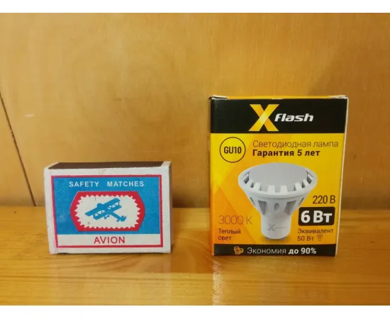 X-flash XF-SPL-GU10-6W-3000K-220V упаковка