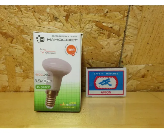 НАНОСВЕТ LE-R39-3.5/E14/827 упаковка
