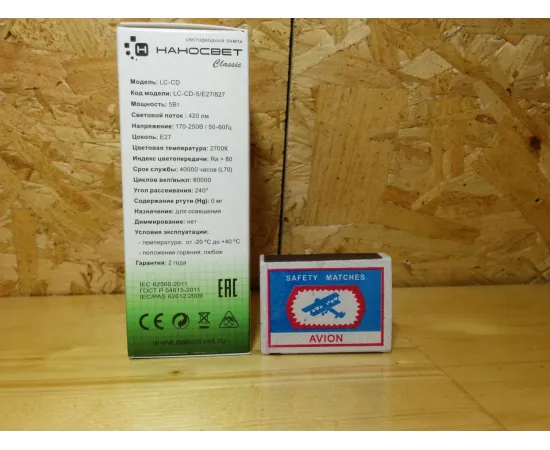 НАНОСВЕТ LC-CD-5/E27/827 характеристики