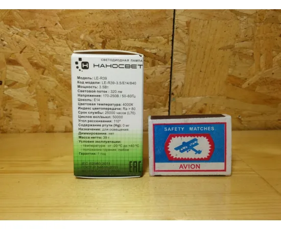 НАНОСВЕТ LE-R39-3.5/E14/840 характеристики
