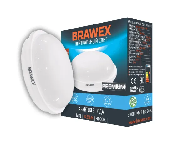 Светодиодный светильник Brawex 0506F-MPL9-15N арт. 0506F-MPL9-15N