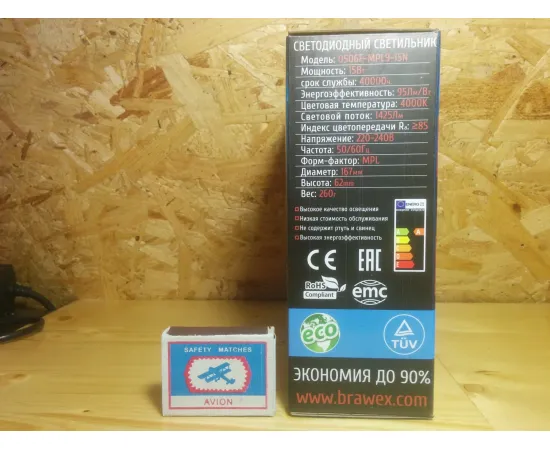 Brawex 0506F-MPL9-15N арт. 0506F-MPL9-15N характеристики