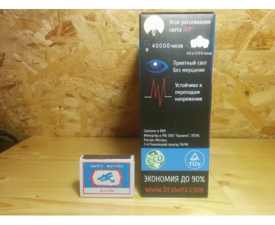 Brawex 0506F-MPL9-15N арт. 0506F-MPL9-15N характеристики