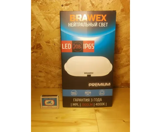 Brawex 0606D-MPL8-20N арт. 0606D-MPL8-20N Упаковка