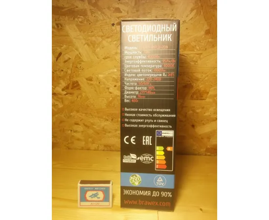 Brawex 0606D-MPL8-20N арт. 0606D-MPL8-20N Характеристики