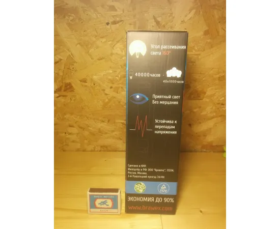 Brawex 0606D-MPL8-20N арт. 0606D-MPL8-20N Характеристики