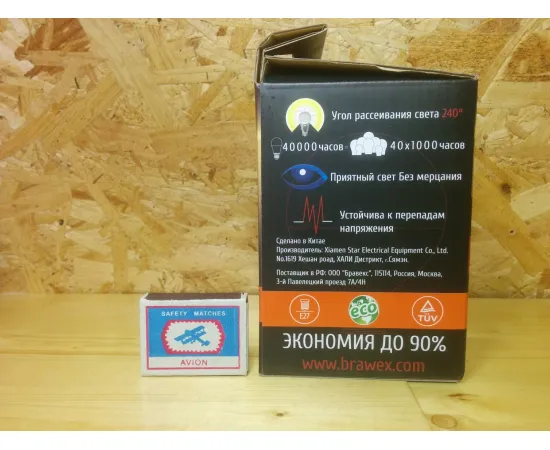 Brawex 2207A-G95-12L арт. 2207A-G95-12L Характеристики