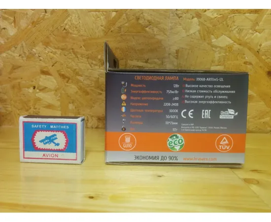 Brawex 3906B-AR111mS-12L арт. 3906B-AR111mS-12L Характеристики