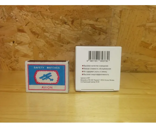 Brawex 3607J-MR16k1S-7L арт. 3607J-MR16k1S-7L Штрихкод