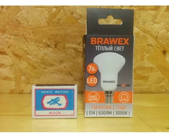 Brawex 2906A-R50S-7L арт. 2906A-R50S-7L Упаковка