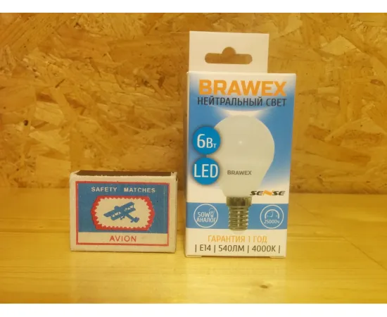 Brawex 2007B-G45S-6N арт. 2007B-G45S-6N Упаковка