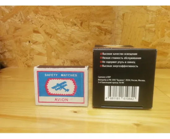 Brawex 4107J-PAR16k1-8L арт. 4107J-PAR16k1-8L Штрих-код