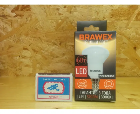 Brawex 2906A-R50-6L арт. 2906A-R50-6L Упаковка