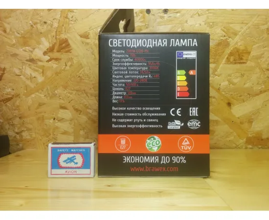 Brawex 2307A-G120-15L арт. 2307A-G120-15L Характеристики