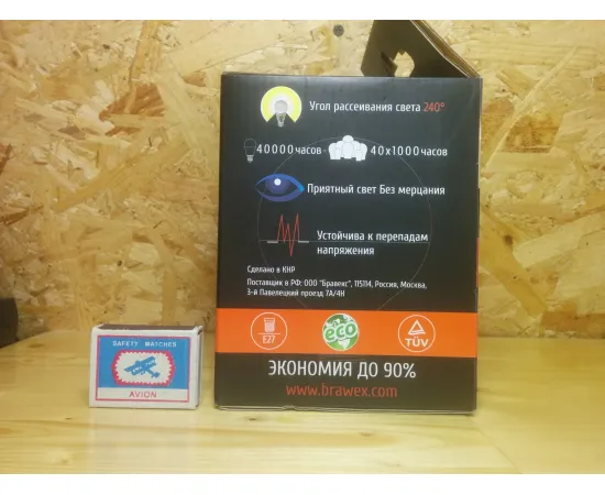 Brawex 2307A-G120-15L арт. 2307A-G120-15L Характеристики