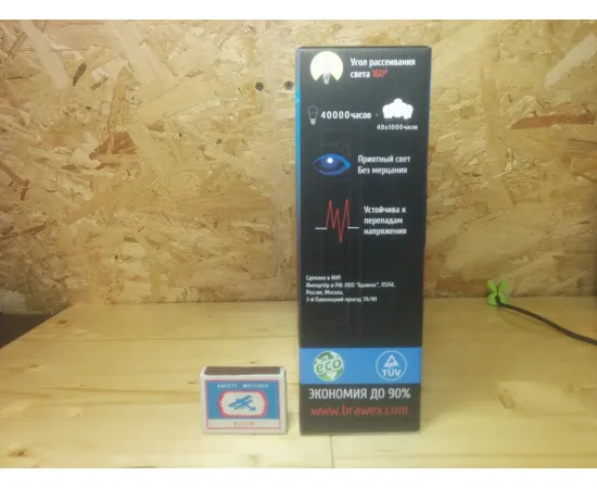 Светильник ЖКХ Brawex 0506E-MPL7-20N арт. 0506E-MPL7-20N Характеристики Светильник ЖКХ Brawex 0506E-MPL7-20N арт. 0506E-MPL7-20N Характеристики