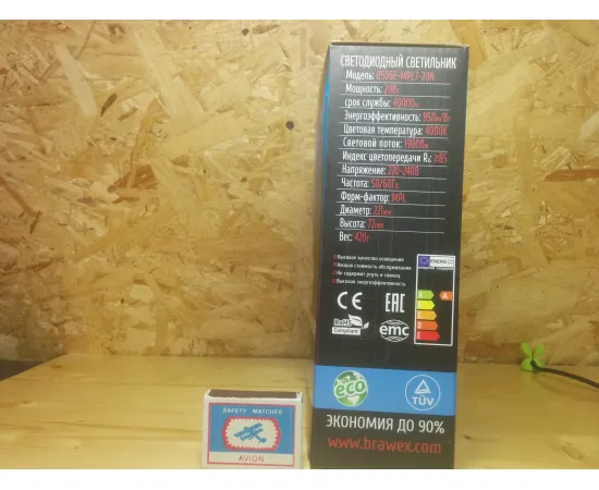 Светильник ЖКХ Brawex 0506E-MPL7-20N арт. 0506E-MPL7-20N Характеристики Светильник ЖКХ Brawex 0506E-MPL7-20N арт. 0506E-MPL7-20N Характеристики