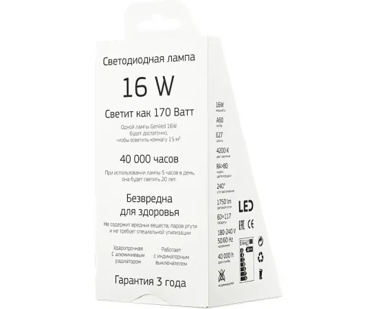 Geniled Е27 А60 16W 4200K матовая арт. 01215 характеристики