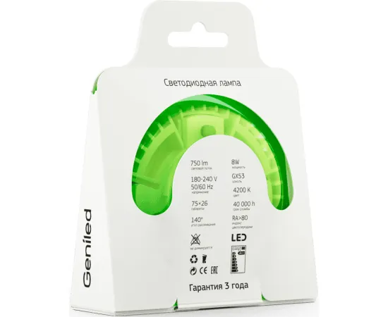 Geniled GX53 8W 4200K арт. 01236 характеристики