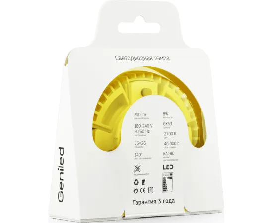 Geniled GX53 8W 2700K арт. 01237 характеристики Geniled GX53 8W 2700K арт. 01237 характеристики