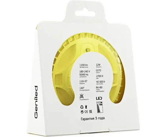 Geniled GX70 12W 2700K арт. 01239 характеристики