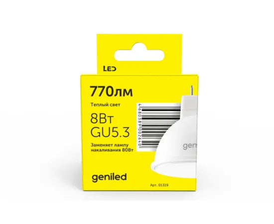 Geniled GU5.3 MR16 8W 2700К арт. 01319 Geniled GU5.3 MR16 8W 2700К арт. 01319