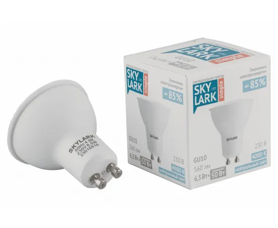 A013 Светодиодная лампа Skylark Simple GU10 MR16 6,5W 230V