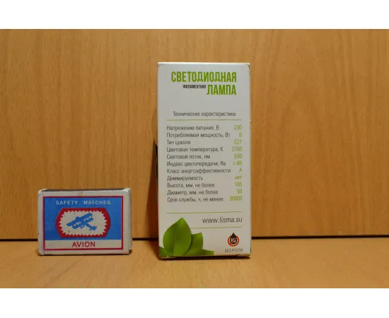 Светодиодная лампа Лисма СДФ-6 (А50) арт. Лисма_017498 Упаковка